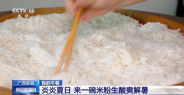 小孩子才做选择 荷叶饼、米粉生、米乐m6荔枝冰粉我都要！(图5)