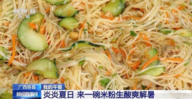 小孩子才做选择 荷叶饼、米粉生、米乐m6荔枝冰粉我都要！(图6)