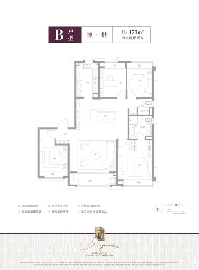 上海虹口源717(202M6米乐APP下载4官方网站)售楼处@最新户型@全新效果(图27)