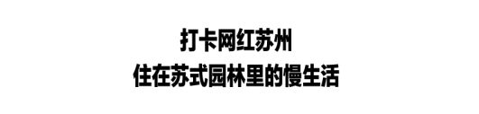 这地方到底有谁在啊？为什么非要暑假去啊？M6米乐APP下载(图6)