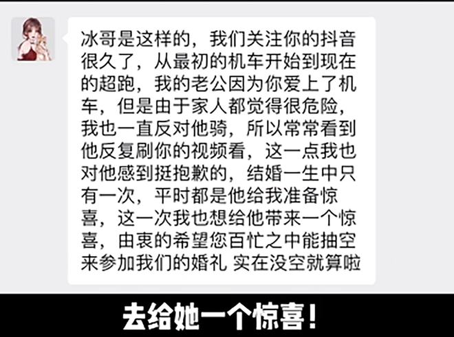 mile·米乐m6关注量突破2000W！“正能量吃播”MR白了因善举感动众人(图4)